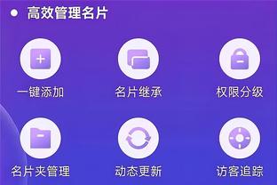 开云app在线登录官网入口下载截图4