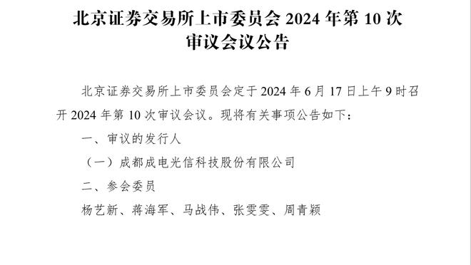 ?纳圣做法？纳帅在国家队尝试哈弗茨左后卫，后者回枪手4场3球